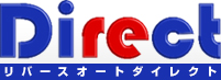 バイク高価買取専門店 リバースオートダイレクト