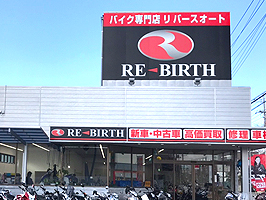 乗り換え希望の方はぜひご相談