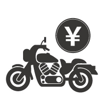 ローン残債あり
